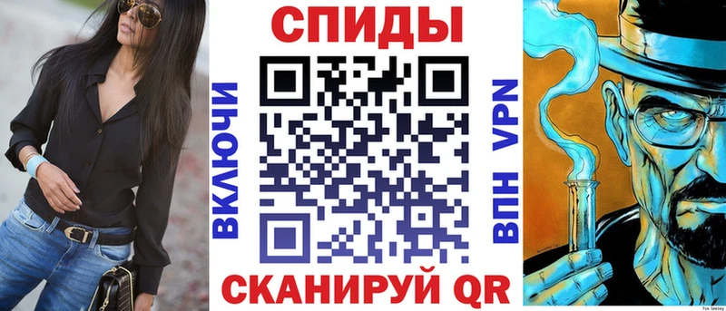 АМФ 98%  блэк спрут онион  Чердынь 
