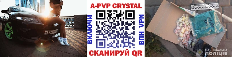 Alpha PVP мука  Чердынь 