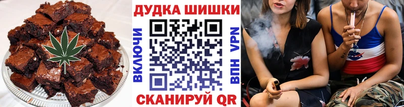 Canna-Cookies конопля купить наркотик ОМГ ОМГ вход Чердынь
