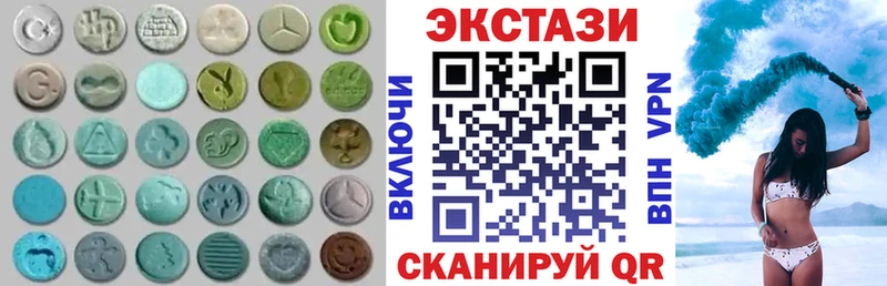 Ecstasy VHQ  ссылка на мегу онион  Чердынь 
