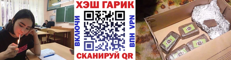 ГАШИШ 40% ТГК  сколько стоит  Чердынь 