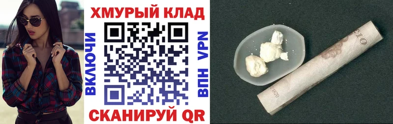 где купить наркоту  Чердынь  Героин гречка 