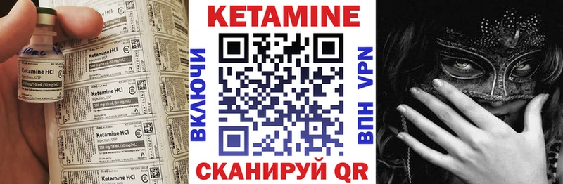 KRAKEN онион  дарнет шоп  Чердынь  Кетамин VHQ 