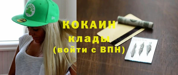 кокаин Алексеевка