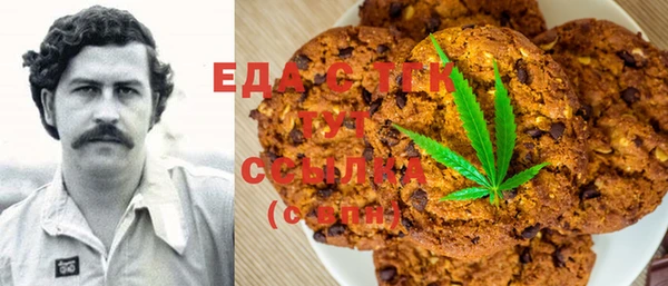 кокаин Алексеевка