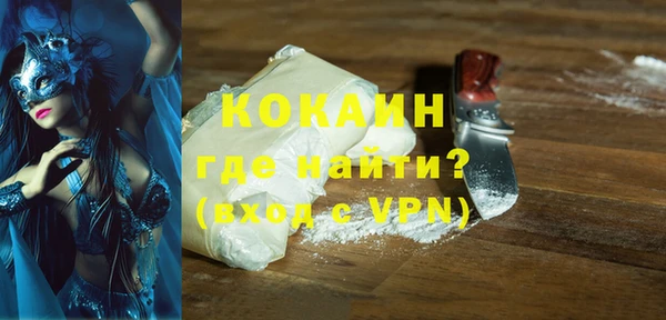кокаин Алексеевка