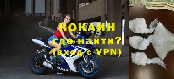 кокаин Алексеевка
