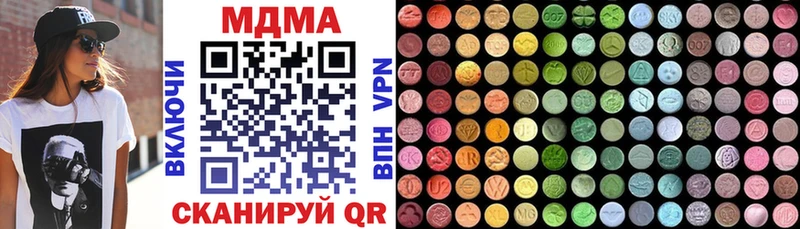 МДМА молли  Чердынь 