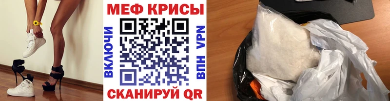 Мефедрон кристаллы  продажа наркотиков  Чердынь 