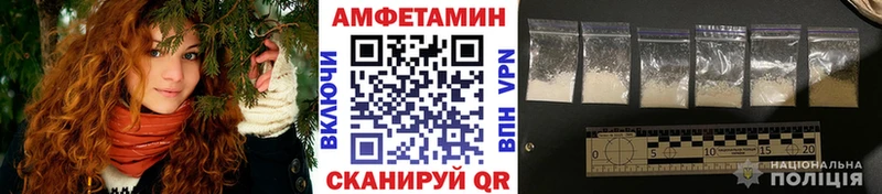 МЕТАМФЕТАМИН мет  Чердынь 