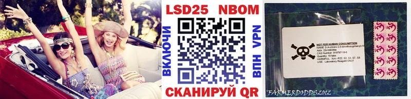 наркошоп  МЕГА ССЫЛКА  Марки 25I-NBOMe 1500мкг  Чердынь 