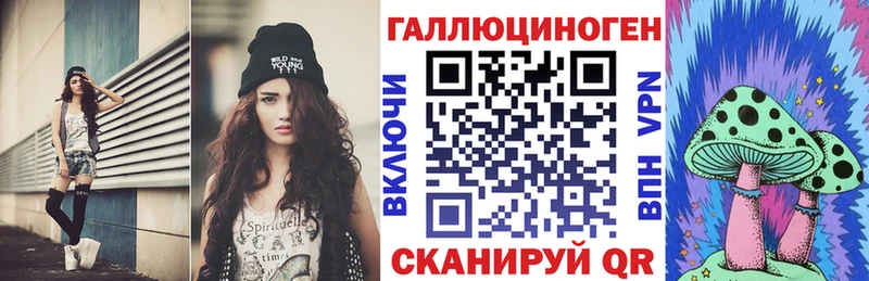 площадка какой сайт  Чердынь  Галлюциногенные грибы прущие грибы 