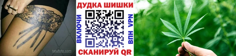 МАРИХУАНА тримм  наркошоп  Чердынь 